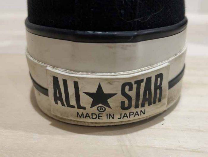 日本製コンバースオールスター　後部ソール　made in japanの表記