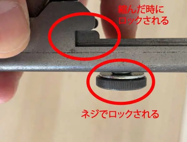 野良道具製作所「野良ばさみ」の伸縮機構